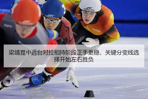 liang-jing-kun-zhong-yuan-tai-dui-la-xiang-chi-jie-duan-zheng-shou-geng-wen-guan-jian-fen-bian-xian-xuan-ze-kai-shi-zuo-2-965.jpg